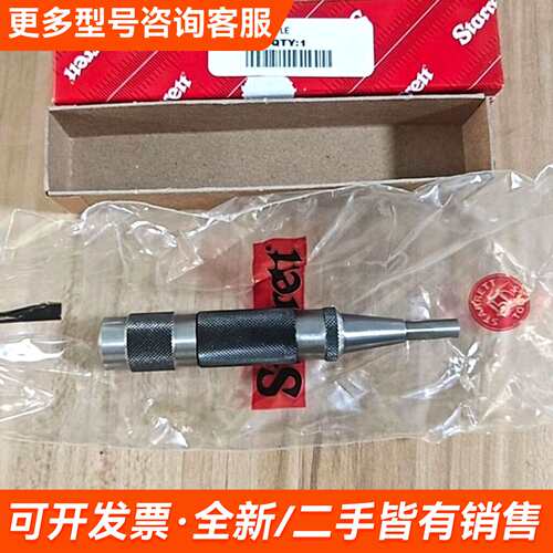 需议价Starrett施泰力SOI-18B-OLDSTYLE更多请联系