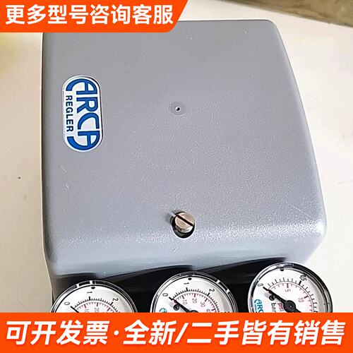 需议价ARCA阿卡 REGLER阀门定位器更多请联系