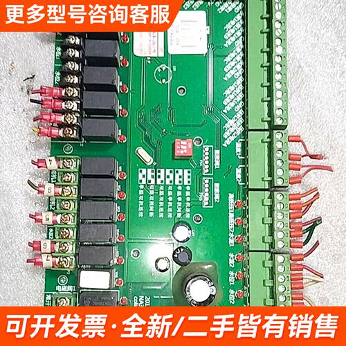 议价接线端子控制板 型号：NA3540DB-HV1.2更多联系
