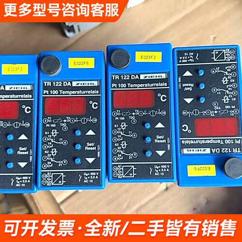 需议价国ZIEHL， TR122DA ， 温度控制器，实物图片，更多请联系