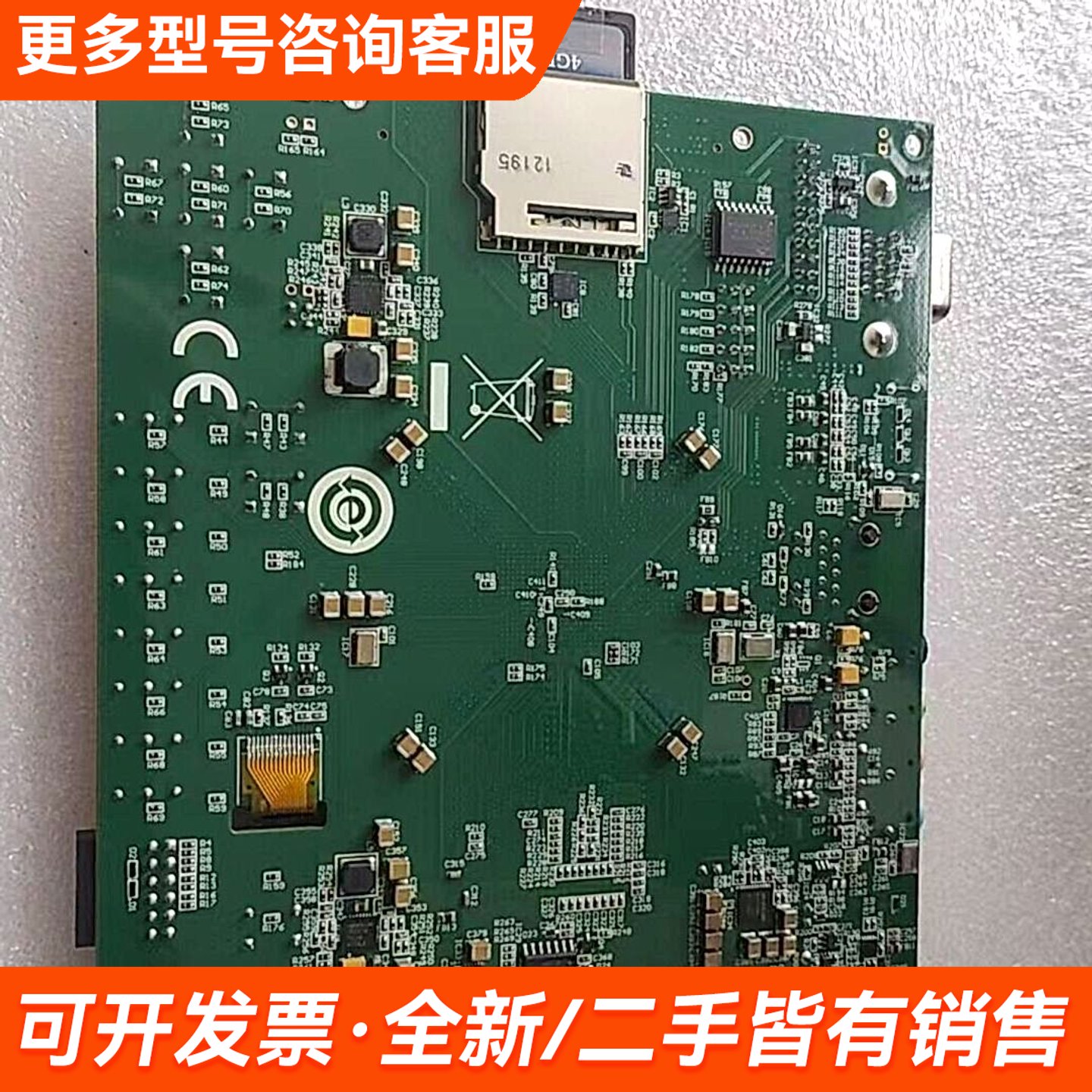 议价zedboard开发板更多联系