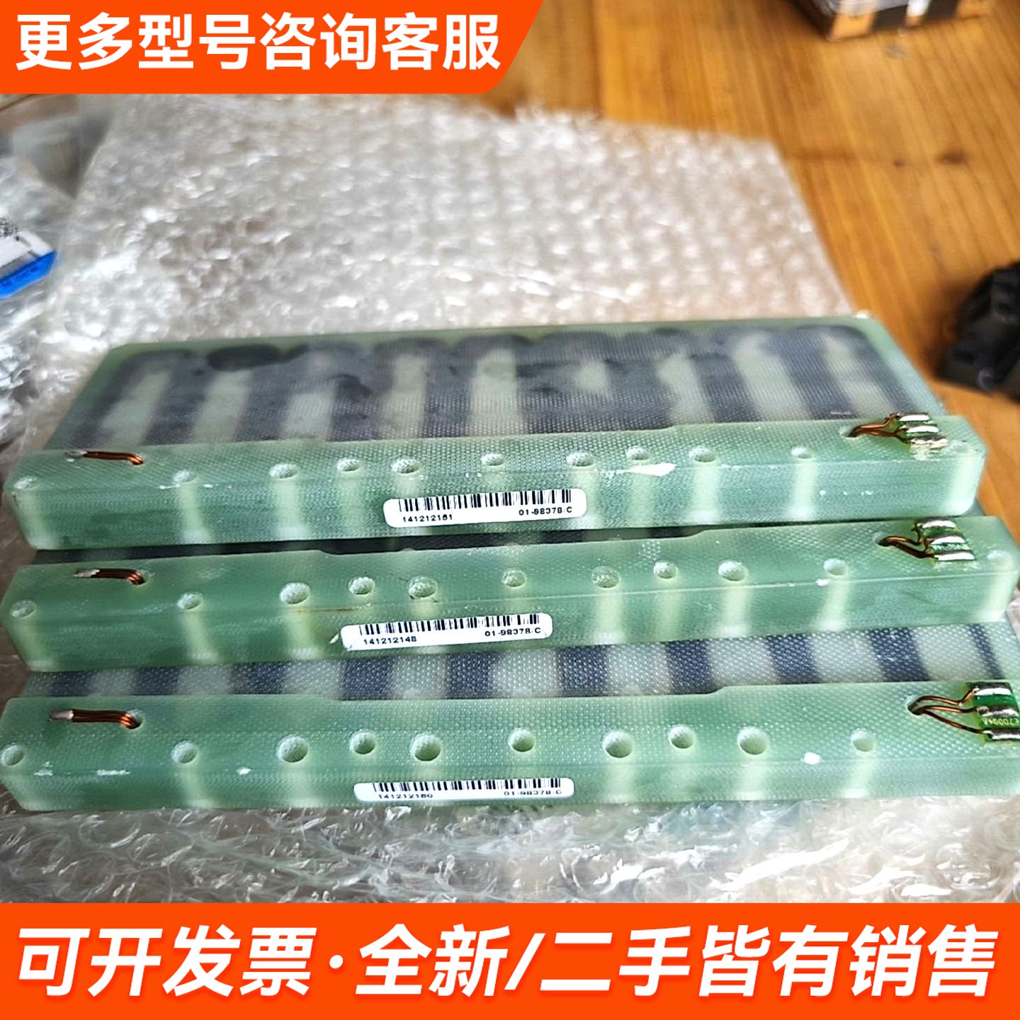 议价ASM配件，ASM夹子线圈。。。01-98378/C更多联系图片