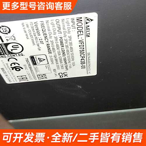 需议价台达CP2000变频器VFD750CP43B-00 75KW更多请联系