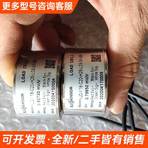 议价鑫精诚压力传感器，XJC-Y18-C50-L03-N-T-7更多联系