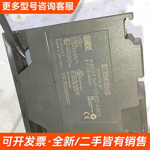 需议价6ES7 341-1CH02-0AE0 RS422/4更多请联系