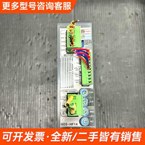 需议价奥托尼克斯步进驱动器MD5-HF14，，，功能正更多请联系
