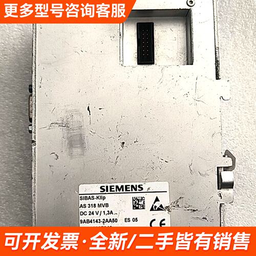 需议价SIBAS-KLIP AS318MVB模块，型号9AB更多请联系