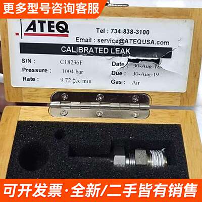 需议价ATEQ标准漏孔，型号C18236F，压力1004bar，漏更多请联系