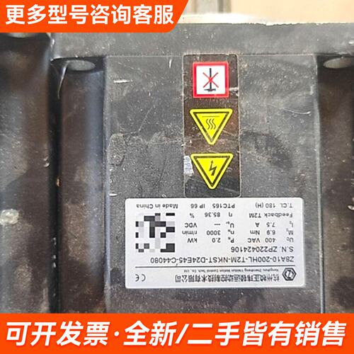 需议价杭州祯正伺服电机Z8A10-150HL-T2M-NKST-D更多请联系