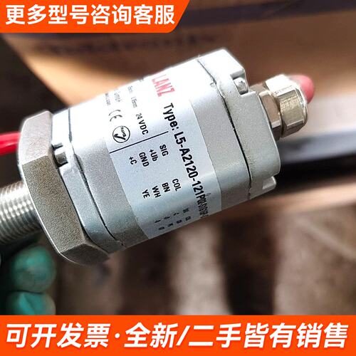 议价兰茨位移传感器，HEIN LANZ库存件，外观成色如图，更多联系
