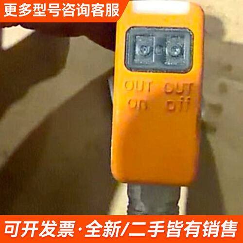 议价易福门光电传感器OGH580更多联系