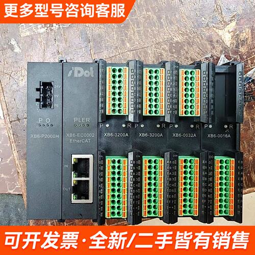 议价实点耦合器模块 ，XB6-P2000H更多联系