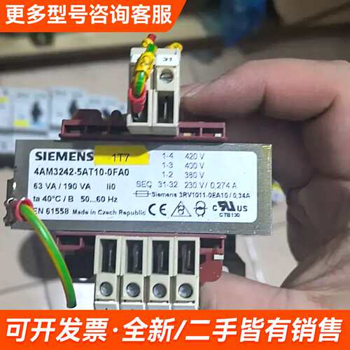 需议价隔离变压器 4AM3242-5AT10-0FA0更多请联系