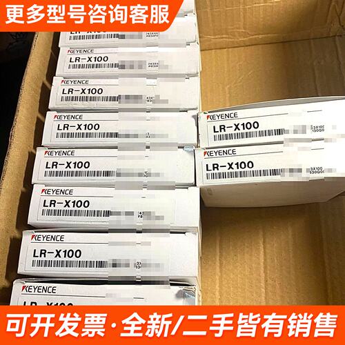 需议价LR-X100，码盒一致。更多请联系