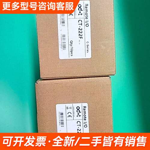 需议价零点 C-Series Remote I/O模块 CT-22更多请联系