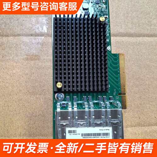 需议价IBM 00WY983 16G 4口HBA光纤卡 LPE31更多请联系