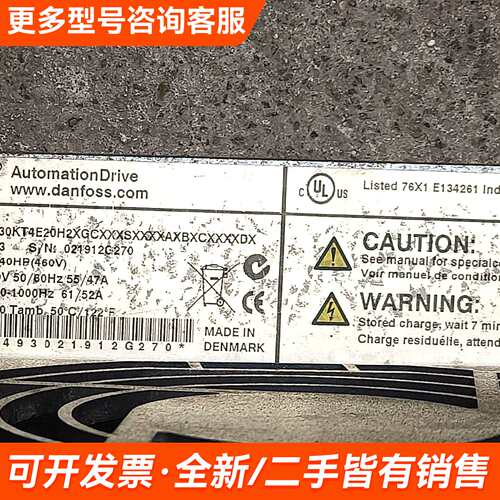 议价丹佛斯/ VLT变频器30KW，FC-301P30KT4E2更多联系