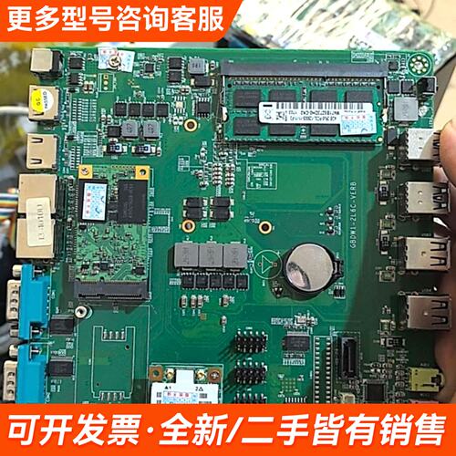需议价实价 工控机主板 主板型号GBDW1-2L6C-VERB 1更多请联系