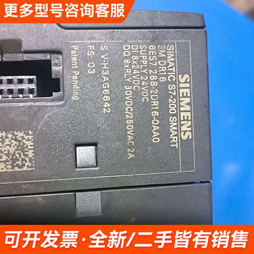 需议价6es7 288-2dr16-0aa0 两个em ai04更多请联系