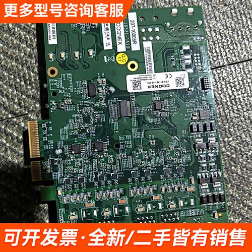 议价康耐视 COGNEX CFG-8714E-100-110 8更多联系