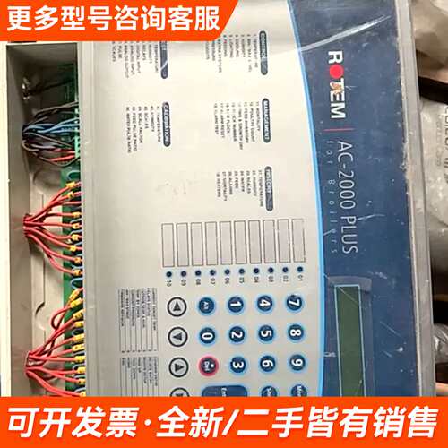 需议价ROTEM+蒙特更多请联系