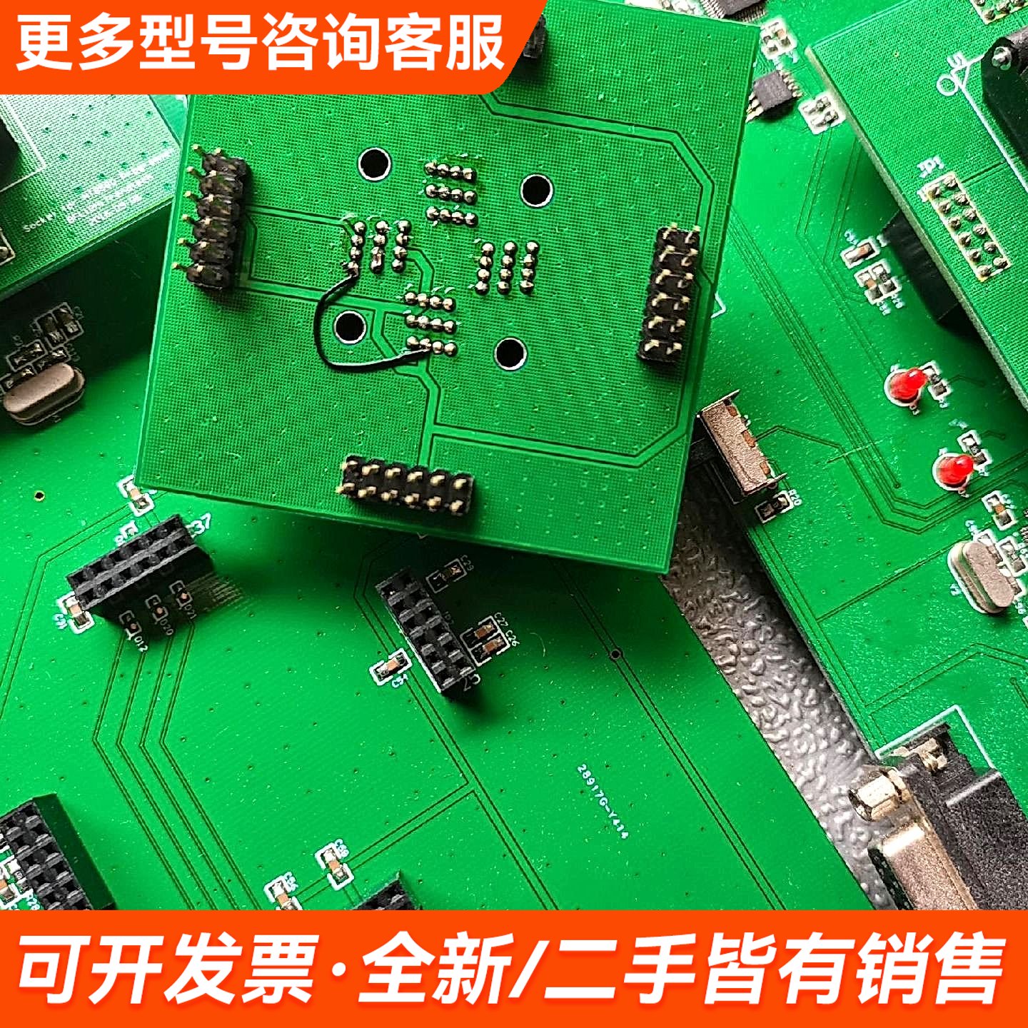 议价Socket测试座 IC51-0484-806/FPQ-48更多联系图片