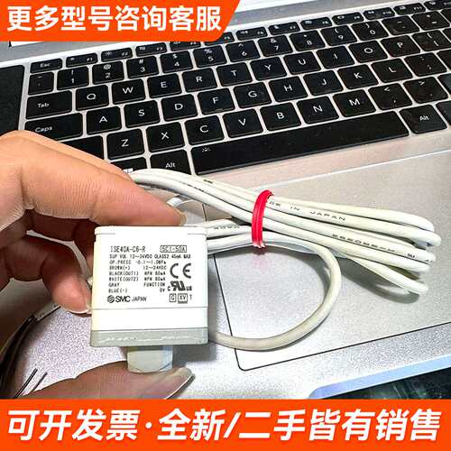 需议价日本压力开关ISE40A-06-R更多请联系