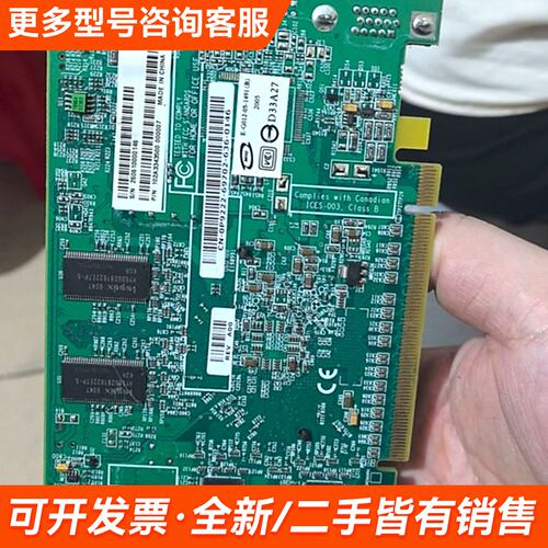 议价ATI FireGL V3100 X300 128M RV3更多联系