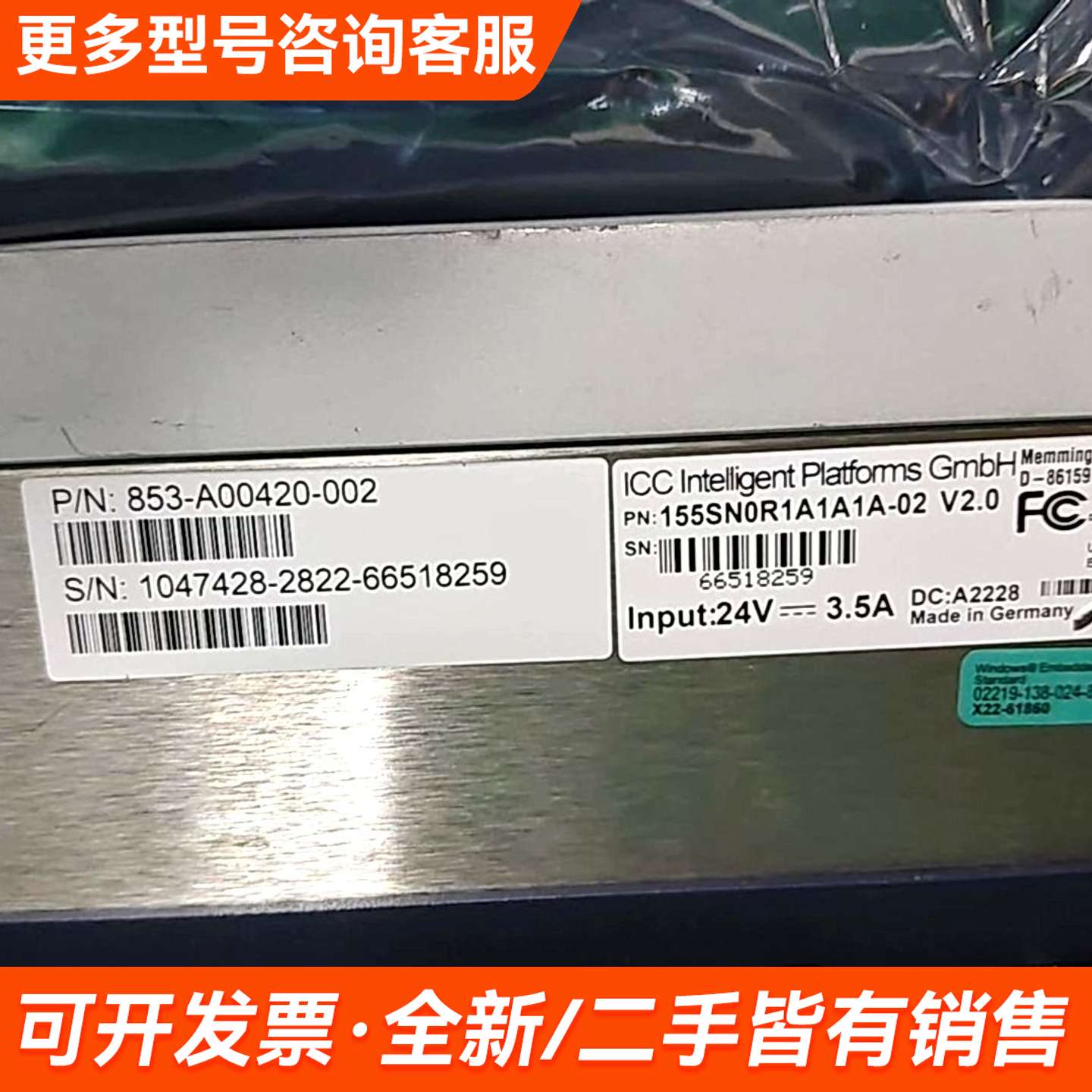 需议价LAM:853-A00420-002,德国ICC工控机,型号更多请联系