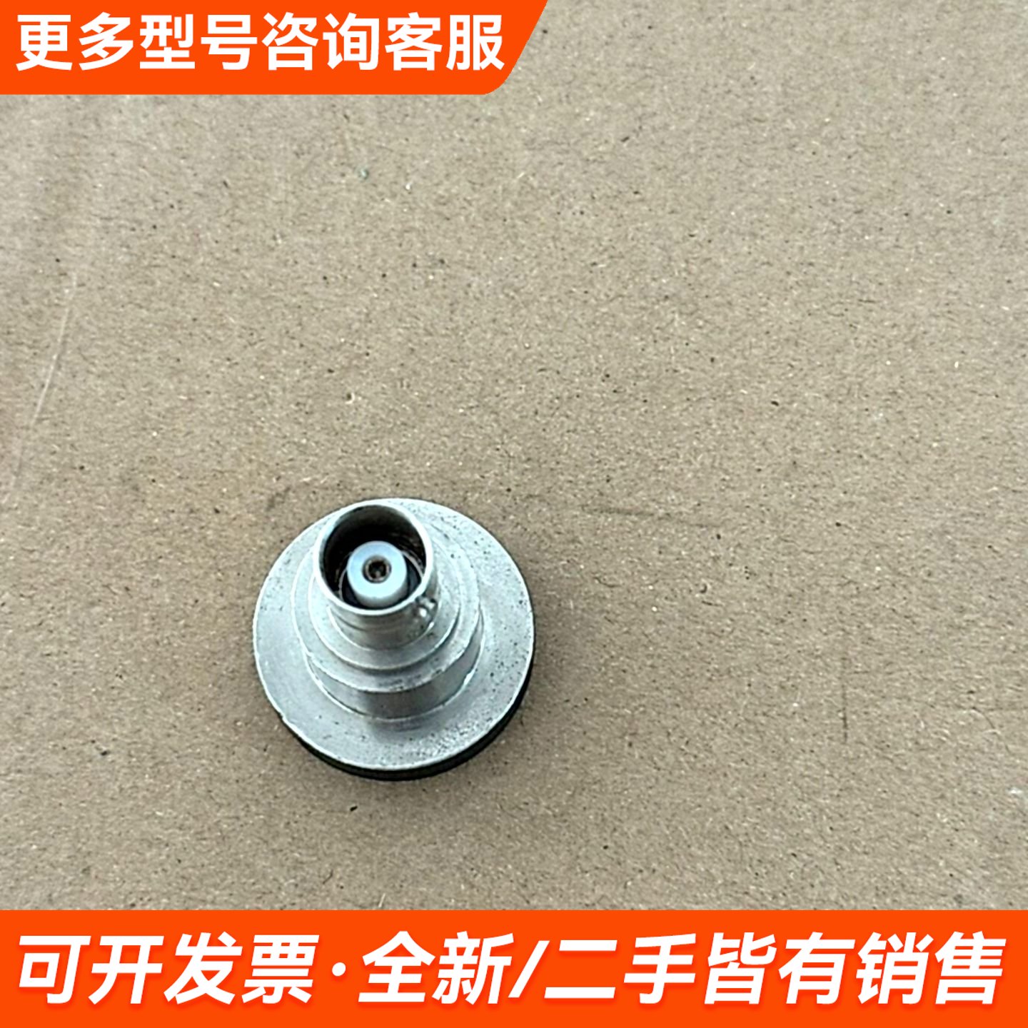 议价滨松硅光电二极管 S2281-01 1激光功率传感器更多联系