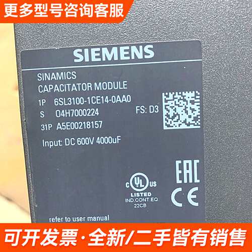 需议价驱动器6SL3100-1CE14-0AA0处理更多请联系