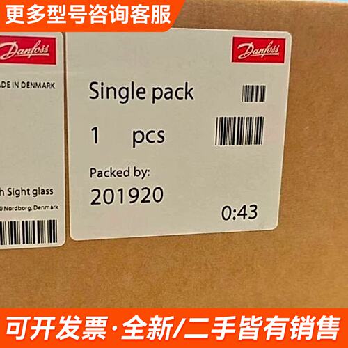 需议价丹佛斯电子膨胀阀ETS50，型号034G1706，丹麦原更多请联系