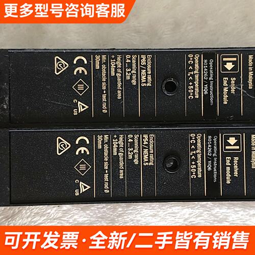 议价德国mac4安全光幕 C4M-EB C4M更多联系