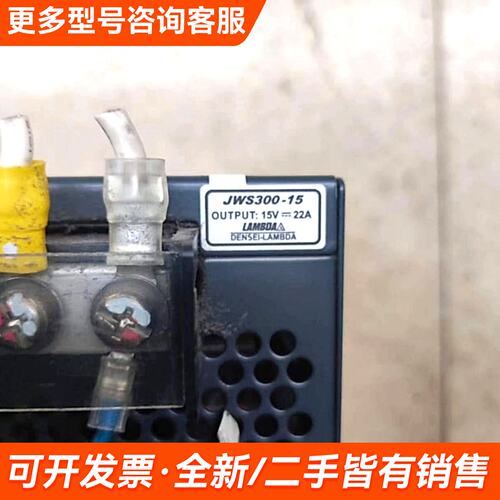 议价开关电源，配件 JWS600-24更多联系