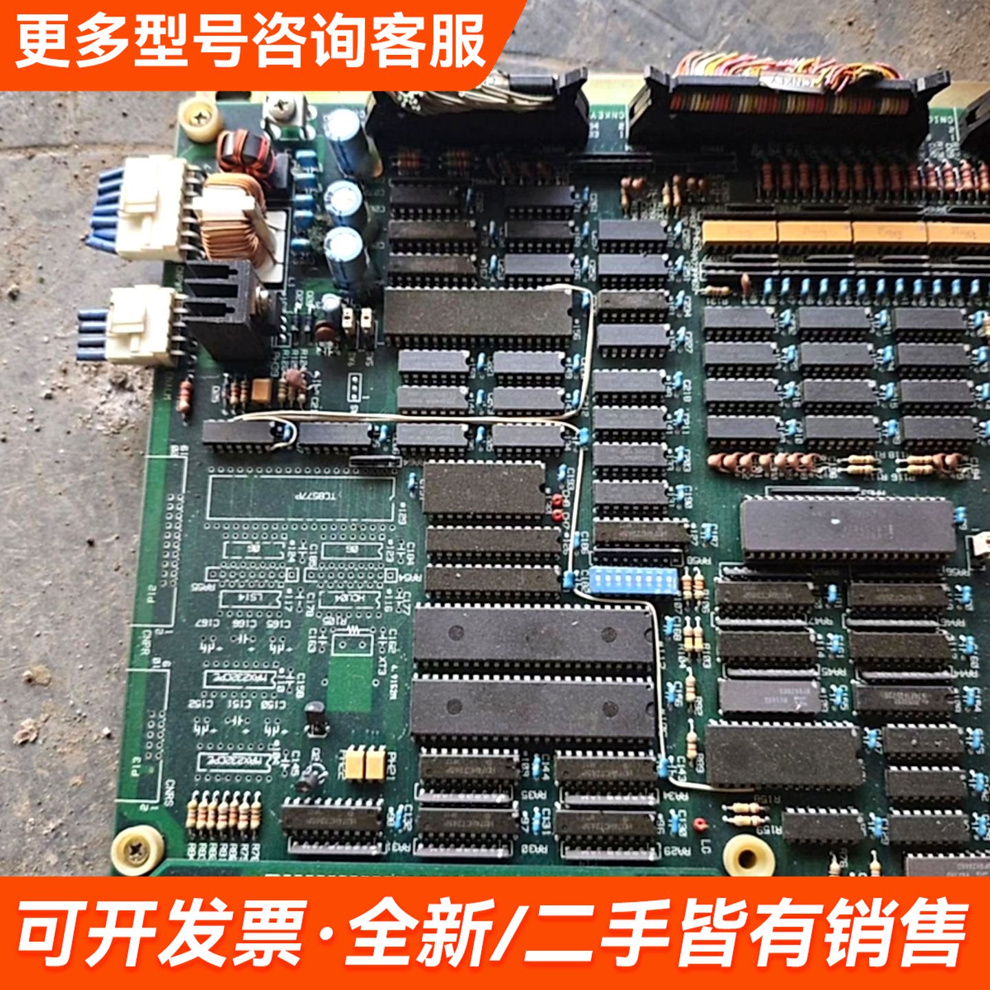 议价Brother兄弟牌主板，型号AI AM-1，日本制造。更多联系