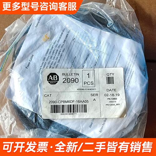 需议价AB电机动力线2090-CPBM6DF-16AA05更多请联系