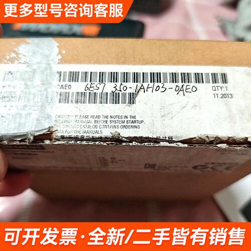 需议价仅封6ES7 350-1AH03-0AE0计数器更多请联系