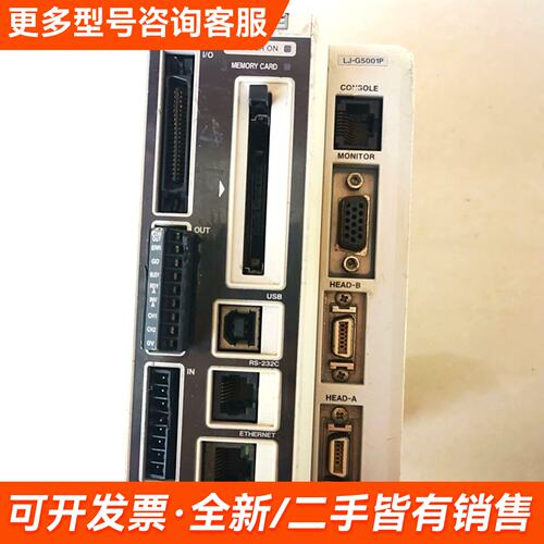 议价（KEYENCE）LJ-G5000，高精度2D激光控制更多联系
