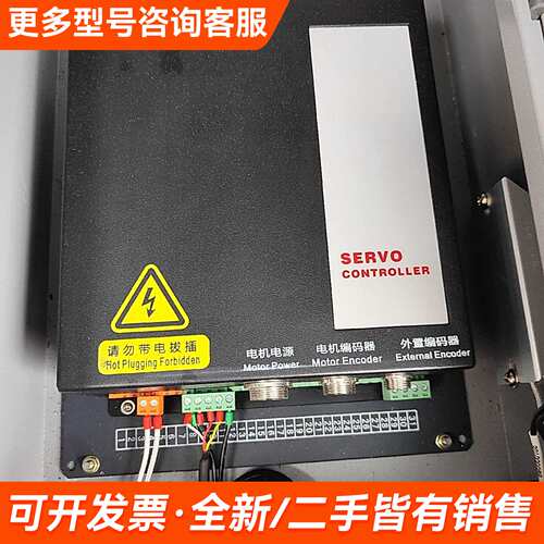 需议价SERVO CONTROLLER 门机控制器 实物图更多请联系