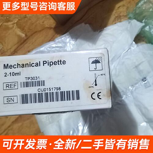 需议价拓派 AID手动单道移液枪2-10ml，实物图，数更多请联系