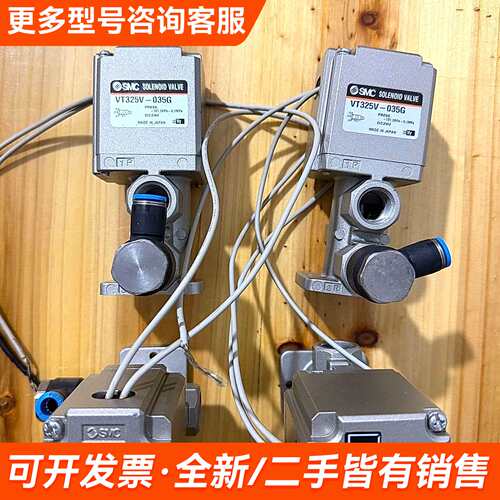 需议价VT325V-035G，几乎，库存件，外观更多请联系
