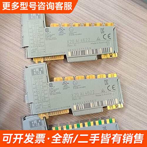 议价X20 AI 4622模块，奥地利原产，，更多联系