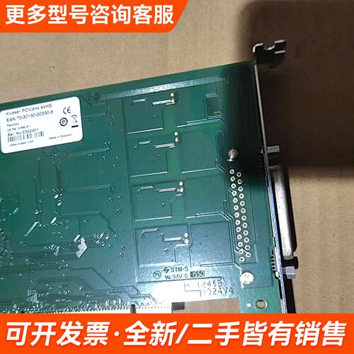 需议价Kvaser PCIcanx 4xHS 4通道CAN更多请联系