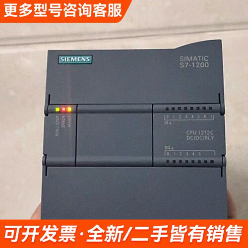需议价1200PLC，型号：CPU1212C DC/DC/R更多请联系