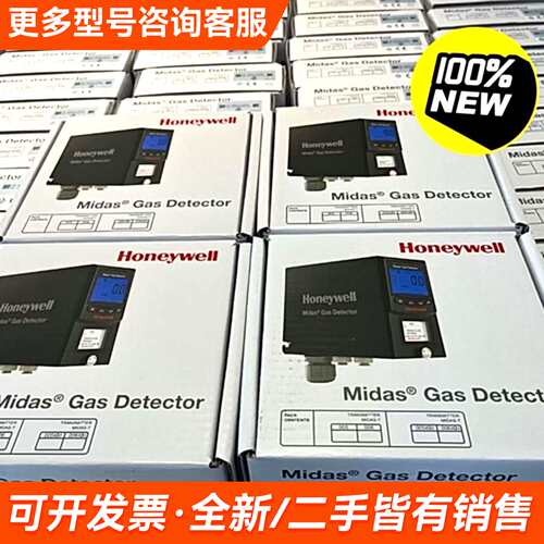 需议价气体探测器主机MIDAS-T-006G，更多请联系