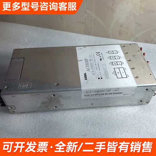需议价日本 COSEL 科索ACE650F AC6-2HHEC-0更多请联系