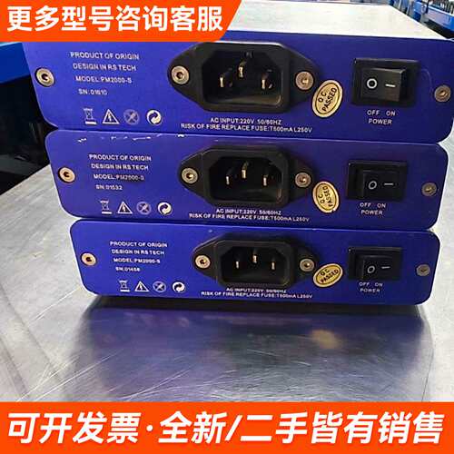 需议价RSTECH瑞森谱PM2000-S人工耳/电声测试双通道。更多请联系