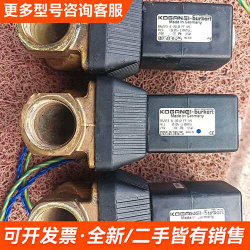 需议价德国 burkert 宝得电磁阀 B6223A 24V更多请联系