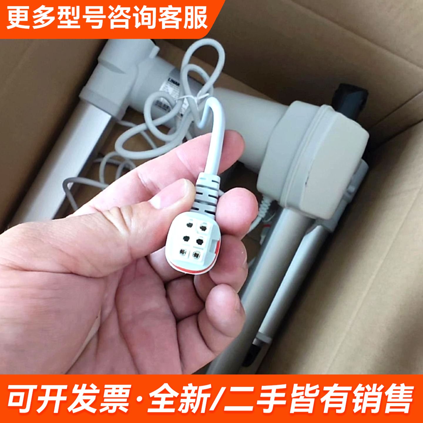 议价动推力杆配件。。。详细如图。。。。的来。。。。库更多联系图片