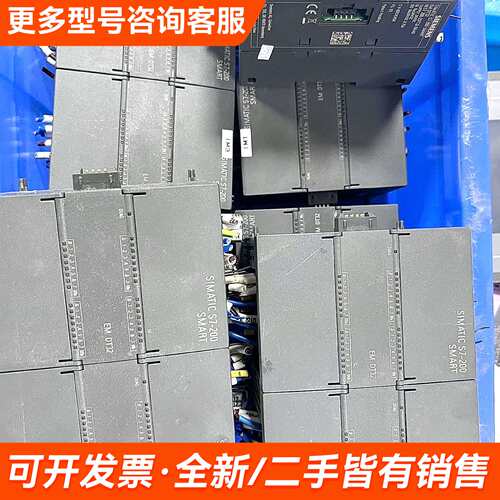 需议价PLC 6ES7 288-2DT32-0AA0更多请联系